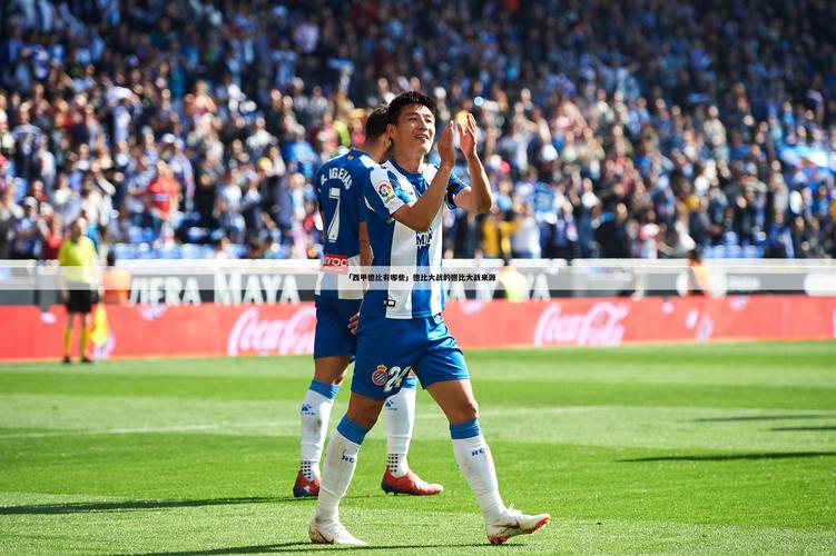 Lịch Bóng đá Aff Cup